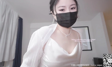 娜娜nana_taipei 不忠告白
