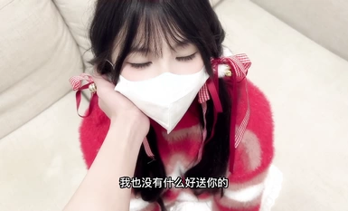 小敏兒 聖誕一日女友