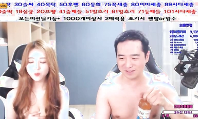 한국, 바닥에 새총으로 커플을 혼란스럽게 하다 (8)
