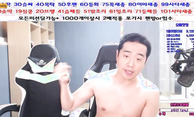 한국, 바닥에 새총으로 커플을 혼란스럽게 하다 (8)