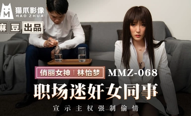 Video Vuốt Mèo MMZ-068 Hiếp Dâm Nữ Đồng Nghiệp Tại Nơi Làm Việc