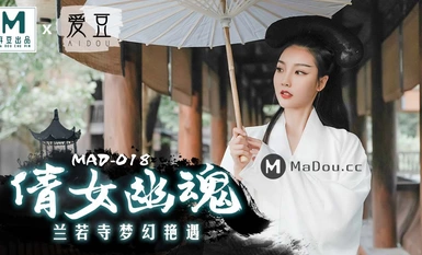 MAD-018 Sinister Spirit-Chen Kexin