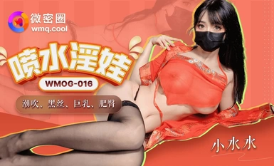 ไมโครวงกลม WMOG-016 Squirting nympho-Xiao Shuishui