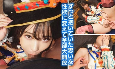 KAMEF-071 個人拍攝專門的偶像攝影會Hiyorin (25) 町田鏡頭的BLACK KAMEKO FILE.71 絕對純潔，全國頂級偶像在隱身cosplay 攝影會中對他勃起的陰莖感到好奇由於浪漫被禁止，所以爆發了他的性慾偶像不用橡皮筋也能生寶寶