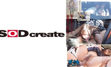 107TENC-012 仕事をサボってカーセックスしていた新社会人カップルを催●ガスで眠らせNTR ターゲット…新社会人OL 彼氏…職場の先輩