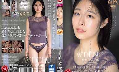 [马赛克破坏] JUQ-566 粗野中的野兽--住川美香，30 岁，AV 首播--褪去清纯面具，闪耀淫秽光芒的性欲新人。