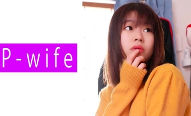 811PWIFE-849 Kano