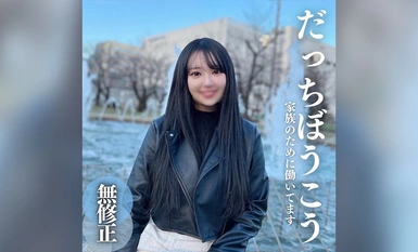 FC2-PPV-4317137 3日間限定！！70%OFF【初撮り】【顔出し】 家.族.の為に。。。笑顔の裏側は闇だらけ。明るい未来を信じて頑張るピチピチ.ム.ス.メ.！！背徳感から連なる暴発大量中出し