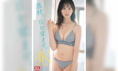 [モザイク破壊]SONE-042 新人NO.1STYLE 身長172cm 9.5頭身スタイル少女 小坂七香 AVデビュー