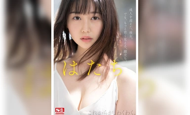 [モザイク破壊]SONE-042 新人NO.1STYLE 身長172cm 9.5頭身スタイル少女 小坂七香 AVデビュー