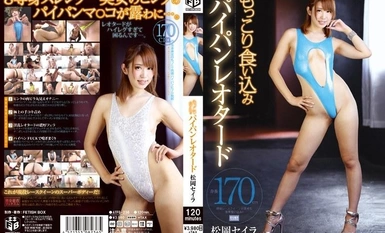 [Mosaic Destruction] ATFB-236 Shaved Leotard Sayla Matsuoka
