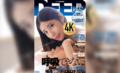 CKW-008 吻控制長野司