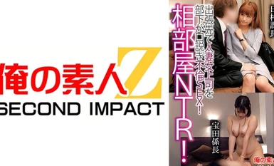 765ORECS-122 相部屋NTR！出張先で人妻上司を部下が口説き不倫SEX！日村課長宝田係長