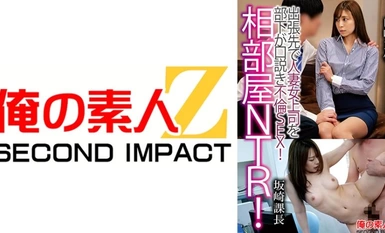 765ORECS-121 Shared room NTR! Isang subordinate ang nang-aakit sa isang may-asawang amo sa isang business trip at nakipagtalik sa pangangalunya! Punong YamazakiSection Manager Sakazaki