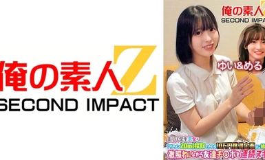 765ORECS-119 一群男女學生在街上閒逛，接受「如果能收集20毫升精液就賺10萬日元」的挑戰！一邊不斷地拔掉我朋友的雞雞，一邊感到非常尷尬！由依和梅爾