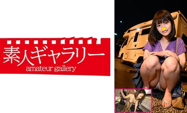 739CPFU-010 아야