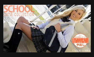 HEYZO 3275 親の留守中に自宅に招待してくれた優しい金髪娘 SCHOOL CUTIE COLLECTION CALLIE COBRA – キャリーコブラ