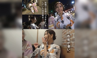 MAAN-955 [Âm hộ cạo ướt ướt dưới lớp yukata] Một vẻ đẹp dâm đãng xuất hiện và lôi ra khỏi nhà vệ sinh của quán rượu! Đổ ngón tay và squirting thú vị vào ly rượu! ? Hãy cẩn thận với việc xuất tinh dữ dội bằng cách chủ động siết chặt hông! Một lễ hội tình d
