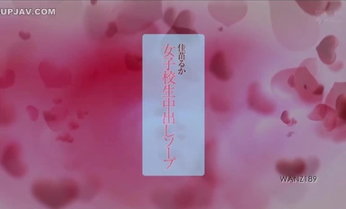 [การทำลายโมเสค] WANZ-189 สบู่ครีมพายเด็กนักเรียน Ruka Kanae