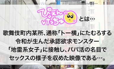 300MIUM-1055 【残像を残す天然Iカップおっぱい】遅咲きの性をこじらせまくった爆乳ぴえん！絶賛チ●ポに沼り中www無自覚膣ドカタのアクメがヤバいwwww「すぐ好きになっちゃう…」