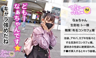 300MIUM-1055 【残像を残す天然Iカップおっぱい】遅咲きの性をこじらせまくった爆乳ぴえん！絶賛チ●ポに沼り中www無自覚膣ドカタのアクメがヤバいwwww「すぐ好きになっちゃう…」