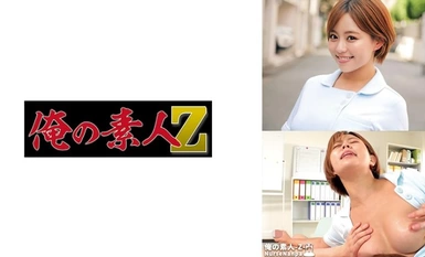 230ORECO-617 みつきさん