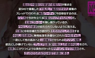 NOSKN-074 ガチ中出し5P大輪●！パパ活で暮らす天然Gカップ金髪ギャルが中年親父たちとナマ中出し輪● 素人コスプレイヤーカレン（20） 鳳カレン