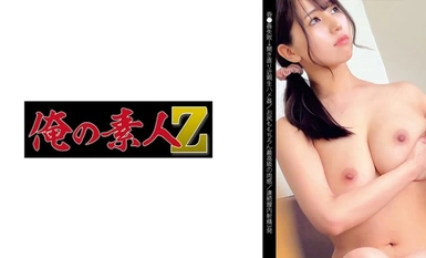 230OREMO-138 Sister S138。