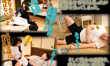  尾崎绘里香