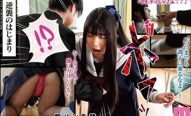 MIMK-147 腹黒女の壊しかた ～生徒会長・平井栗子の場合～ 実写版 最低最悪のクズ性悪女を徹底的にレ×プ！レ×プ！！レ×プ！！！