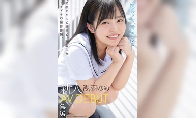 MUDR-260 Ia adalah impian saya sejak saya masih remaja. Gadis tidak bersalah tersenyum tidak bersalah Rookie AV DEBUT Yume Asaba