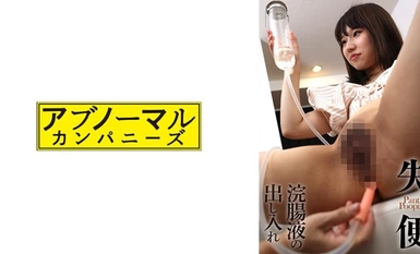 481SACZ-492 まりな 3