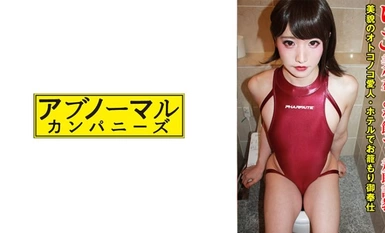 481SACZ-444 Riko 5