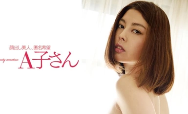 [モザイク破壊]210AKO-499 SARYU