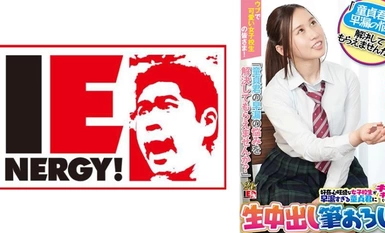 109IENFH-23203 ウブで可愛い女子校生の皆さま！「童貞君の早漏の悩みを解決してもらえませんか？」好奇心旺盛な女子校生が早漏すぎる童貞君にキュンキュンしちゃって生中出し筆おろし！ 朝倉ここな