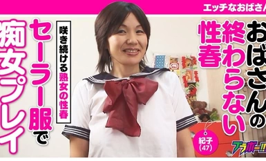 798BRV-022 Makcik Nakal - Noriko (47) -