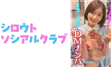 752SSCJ-014 momo