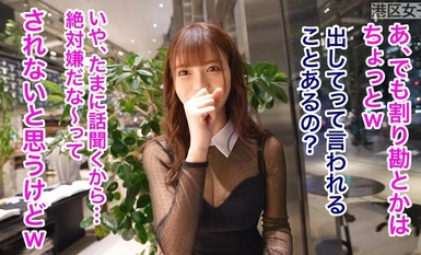 300MIUM-1074 [美娜托-库爱上的情色身体] 清纯的脸庞与 G 型罩杯之间的差距。她是凑空大叔最爱的酒廊女郎，被操得体无完肤。这是一年中最美好的夜晚。
