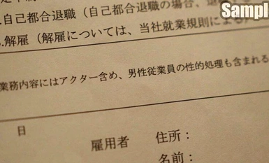 STARS-994 主持《英雄秀》的姐姐精力充沛、性格开朗，她的工作包括在后台被中田志环●作为一种性满足。 佐仓真奈