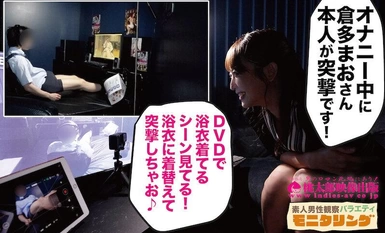 [모자이크 파괴] YMDD-364 실루엣 관찰 모니터링 마성의 매력에 폭발 주의! 파도치는 매혹적인 엉덩이의 본체 등장 깜짝 놀랄만한 질내 사정 불가의 밀실 SEX 구라타 마오