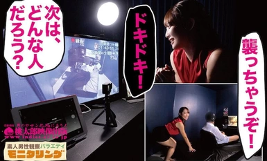 [모자이크 파괴] YMDD-364 실루엣 관찰 모니터링 마성의 매력에 폭발 주의! 파도치는 매혹적인 엉덩이의 본체 등장 깜짝 놀랄만한 질내 사정 불가의 밀실 SEX 구라타 마오