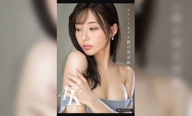 [モザイク破壊]IPZZ-218 FIRST IMPRESSION 167 美神 RARA