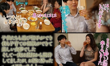 [马赛克破坏] GVH-558 邻居的爆乳单亲妈妈曾是失意的支配者，为了友情......成人不洁性爱记录邀请她来过夜，整夜沉浸在中二病的性爱中。 玛丽-立花