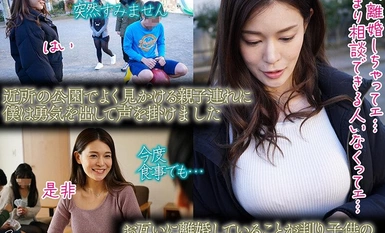 [马赛克破坏] GVH-558 邻居的爆乳单亲妈妈曾是失意的支配者，为了友情......成人不洁性爱记录邀请她来过夜，整夜沉浸在中二病的性爱中。 玛丽-立花