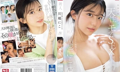 [Mosaic Destruction]SONE-088 SEKS Popular Semulajadi Yang Membuatkan Mata Anda Cair Dengan Keseronokan Pendatang Baru NO.1 STYLE Niko Kawagoe AV Debut