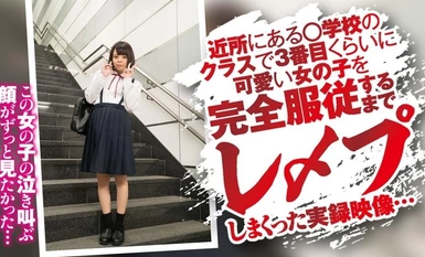[モザイク破壊]275OCHA-170 チ○ポケース 06 いのり
