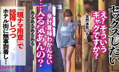 300MIUM-1023 ムチぎゃる激イキ珍百景！【乳も尻も大迫力】「お兄さん雰囲気あるからフォロワーめっちゃいきそう！」とSNSのバズらせメソッドを勧めてくる金髪ギャルを現ナマで説得ホテイン成功！服の上からでもわかる乳と尻の肉感。健康肌のムチムチ魅せボディに早々ブチ込み！嫌がるも突くたび膣穴をヒクつかせ弾む尻！ギュンギュンに締まったマ●コから溢れ出る大量爆潮！！天邪鬼スプラッシュ！！みたことない腰の動きでイキ狂う様はまさにイキすぎ珍百景ww！！！：case26