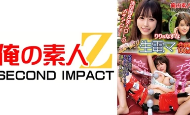 765ORECS-112 1 juta yen jika anda boleh menahan kuasa elektrik mentah! Riri & Nazuna