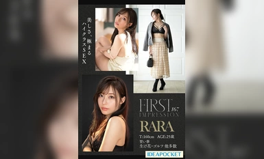IPZZ-218 FIRST IMPRESSION 167 美神 RARA