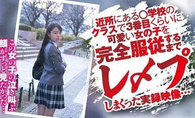 [モザイク破壊]275OCHA-173 チ○ポケース 09 かのん